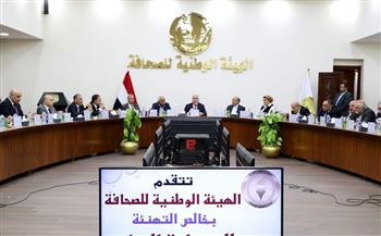 الوطنية للصحافة تحتفي بأبنائها في العامة للاستعلامات وحقوق الإنسان والأعلى للثقافة و"الصحفيين الأفارقة"