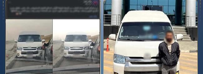 ضبط سائق ميكروباص يسير عكس الاتجاه ويعرض المواطنين للخطر بالجيزه