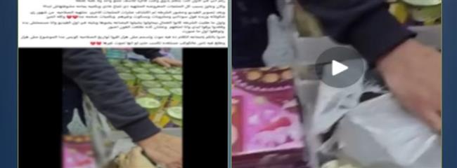 ضبط محل تجاري بالقاهرة لبيع منتجات غذائية منتهية الصلاحية