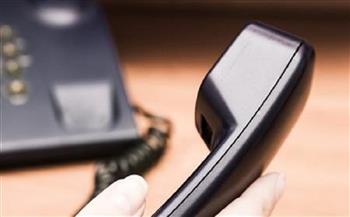 كيفية دفع فاتورة التليفون الأرضي 2026.. وعقوبات تأخر السداد