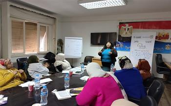 قومي المرأة يعلن انطلاق البرنامج  التدريبي «ابدأ وحسّن مشروعك» 