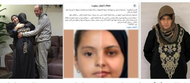 بعد 12 عامًا.. كشف لغز اختطاف طفلة وإعادتها لأسرتها بالقاهرة