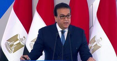 وزير الصحة بقمة ليون: مصر تنقل تجربة رائدة في تطبيق مفهوم "الصحة الواحدة" وتعزز الشراكات الدولية 