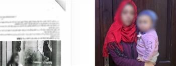 وزارة الداخلية تكشف تفاصيل واقعة استغلال طفلة في التسول بالإسكندرية