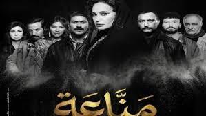 بعد نجاحه في رمضان.. مواعيد العرض الثاني للمسلسل «مناعة» بطولة هند صبري 