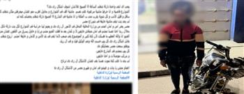 الداخلية تكشف ملابسات واقعة التحرش بسيدة في دمياط وتضبط المتهم