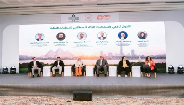 الملتقى الأول للمجتمع الأهلي يناقش مستقبل التحول الرقمي والذكاء الاصطناعي 
