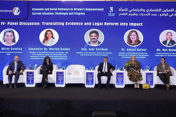 القومي للمرأة والبنك الدولي يعقدان جلسة تحويل الأدلة والإصلاحات القانونية إلى تأثير 