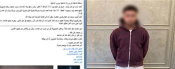 كشف ملابسات واقعة تصادم بالمنيا وضبط مروج ادعاءات كاذبة عبر السوشيال ميديا