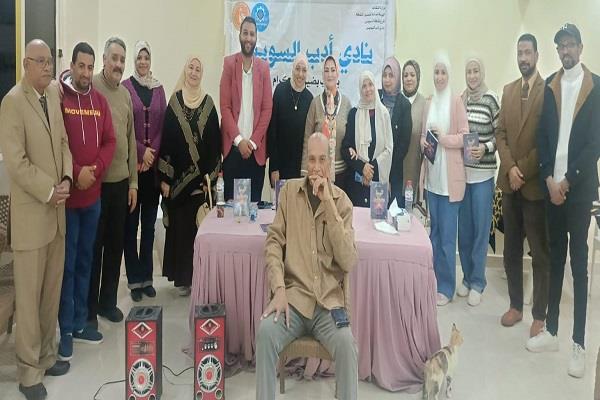 ثقافة السويس تناقش دور الفن في دعم ذوي الهمم وتستعرض أحدث إصدارات أدب الطفل