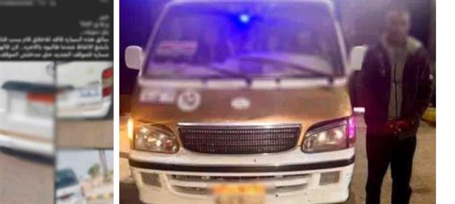 ضبط قائد ميكروباص تعدى لفظيًا على فتيات ببني سويف