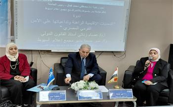 مجمع إعلام أسيوط يُنظم ندوة تثقيفية عن التحديات الإقليمية الراهنة وتداعياتها على الأمن القومي المصري 