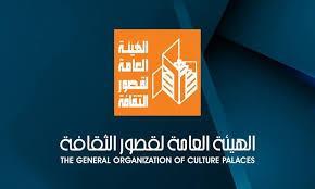 السبت.. قصور الثقافة تقيم معرض "تجربة شخصية" بالوادي الجديد ضمن المواجهة والتجوال