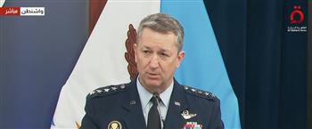 رئيس الأركان الأمريكي: مستعدون لاستئناف عملياتنا في إيران بأي وقت