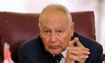 أبو الغيط يرحب باتفاق الولايات المتحدة وإيران على وقف لإطلاق النار