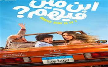 قبل عرضه.. حملة توعوية من «ابن مين فيهم؟» لمواجهة القرصنة