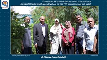 السكرتير العام المساعد لمحافظة قنا يحضر تسليم 8500 شتلة شجر مثمر للمواطنين 