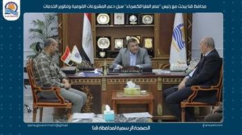  محافظ قنا يبحث مع رئيس مصر العليا للكهرباء سبل دعم المشروعات القومية وتطوير الخدمات