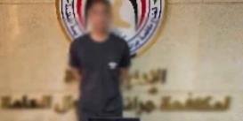 ضبط شخص بالقاهرة لاستغلاله خطأ تقني بالتحويلات المالية والاستيلاء على مبالغ دون وجه حق