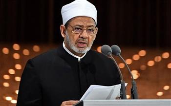 شيخ الأزهر يرحب بوقف الحرب ويطالب بالوقف الفوري للاعتداءات الإيرانية على دول الخليج 