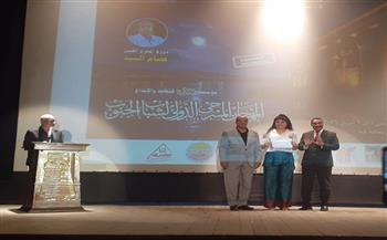تكريم المخرجة هاجر سلامة في ختام الدورة العاشرة لمهرجان المسرح الدولي لشباب الجنوب