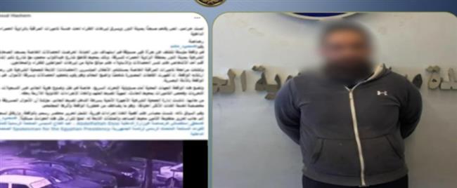 ضبط شخص سرق محتويات صندوق تبرعات مسجد بالزاوية الحمراء