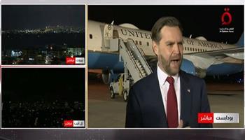 فانس: إعادة فتح مضيق هرمز أمر أساسي لاستمرار اتفاق وقف إطلاق النار وإلا ستكون هناك عواقب