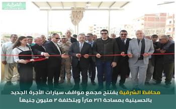 محافظ الشرقية: لن نسمح باستغلال الركاب سواء بزيادة الأجرة أو الحمولة الزائدة