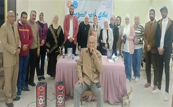 ثقافة السويس تناقش دور الفن في دعم ذوي الهمم وتستعرض أحدث إصدارات أدب الطفل