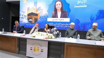 وزيرة التضامن تفتتح  فعاليات البرنامج التدريبي لمشرفي رحلة حج الجمعيات الأهلية