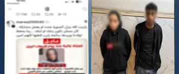 الداخلية تكشف ملابسات اختفاء فتاة بالجيزة وتبين حقيقة اختطافها