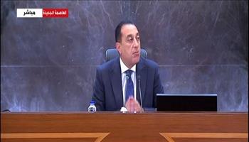 مدبولي: طرح 5 شركات في البورصة ضمن برنامج الطروحات الحكومية