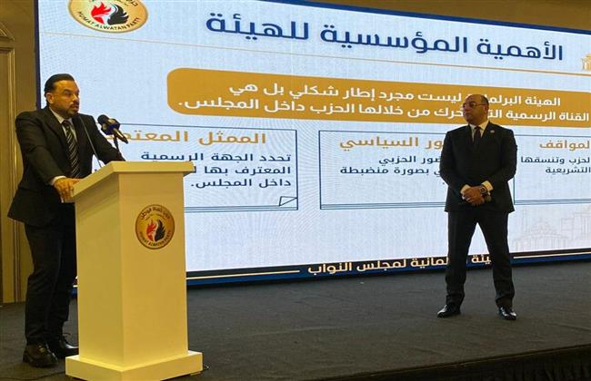 برئاسة العطيفي.. برلمانية حماة الوطن بالنواب تعقد اجتماعها التنظيمي بحضور وزير المالية