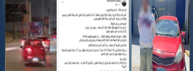 كشف ملابسات حادث تصادم وفرار المتسبب وتضبطه بالجيزة