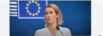 مسؤولة السياسة الخارجية بالاتحاد الأوروبي: دعوات لاحترام وقف إطلاق النار ووقف العمليات العسكرية