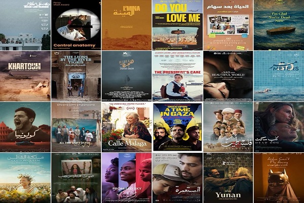 مركز السينما العربية يعلن ترشيحات النسخة العاشرة من "جوائز النقاد للأفلام العربية" 