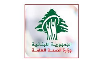 "الصحة اللبنانية": 3 قتلى و13 مصابًا في غارتين إسرائيليتين استهدفتا النبطية الفوقا وحاروف