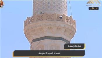 شعائر صلاة الجمعة من مسجد السيدة نفيسة من محافظة (بث مباشر)