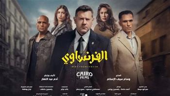 عرض الحلقتين 3 و4 من مسلسل "الفرنساوي" اليوم على المنصات والقنوات