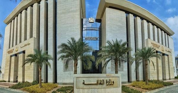 وزيرة الثقافة تهنئ الرئيس السيسي وعمال مصر بعيد العمال 
