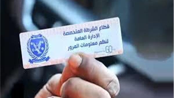 تحرير 868 مخالفة تركيب الملصق الإلكتروني ورفع 36 سيارة ودراجة نارية متهالكة