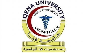 مستشفيات قنا الجامعية تجري 291 عملية جراحية خلال أسبوع