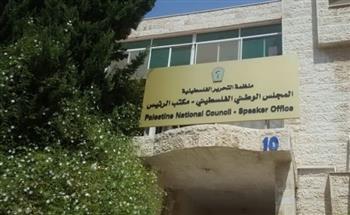 المجلس الوطني الفلسطيني يدين تخصيص أموال إسرائيلية للاستيطان