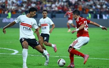 القمة 132.. ربع ساعة بدون أهداف بين الزمالك والأهلي  