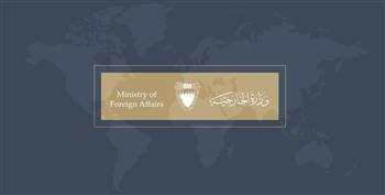 البحرين تعرب عن رفضها القاطع لتصريحات المتحدث باسم الخارجية الإيرانية
