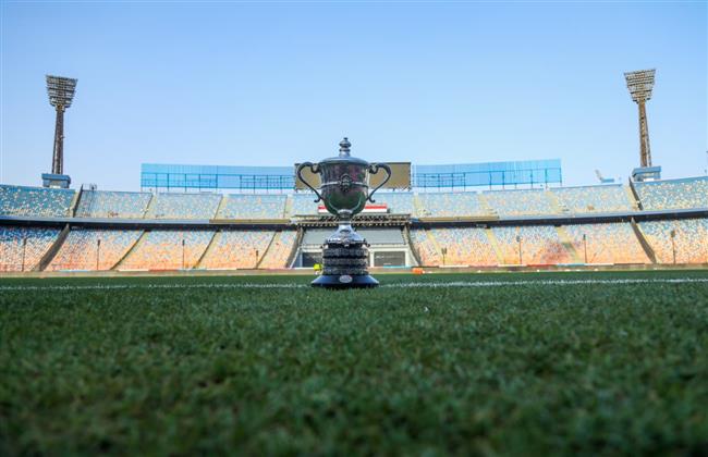 كأس مصر.. نسخة البطولة 2026 تصل إلى استاد القاهرة قبل مواجهة بيراميدز وزد