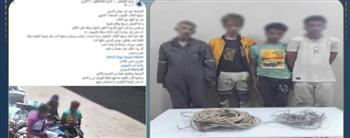 سقوط تشكيل عصابي لسرقة أسلاك كهرباء من أمام مسجد بالسويس