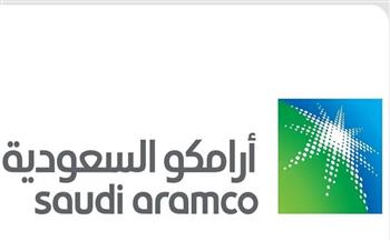 أرامكو السعودية تسجل نموًا في صافي الدخل بالربع الأول 2026 إلى 126 مليار ريال