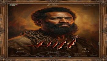 اليوم.. المؤتمر الصحفي لفيلم الأسد تمهيدا لعرضه في السينمات 