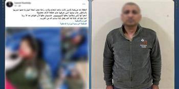 ضبط عامل تعدى على طفلة بسلاح أبيض بسبب خلافات على أرض زراعية في دمياط
